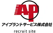 アイプラントサービス株式会社